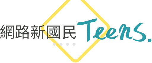 網站開發區::網路新國民青少年網站