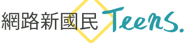 網站開發區::網路新國民入口網站